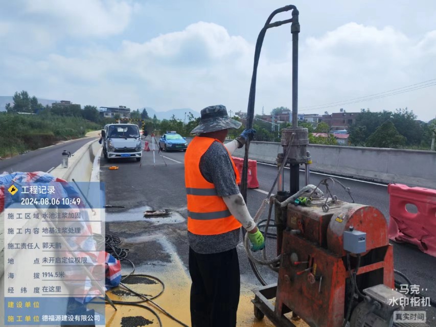 虎门港管委会地基沉降注浆加固材料有哪些