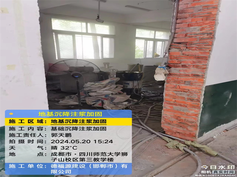 虎门港管委会高压旋喷注浆在地基下沉注浆加固中的应用