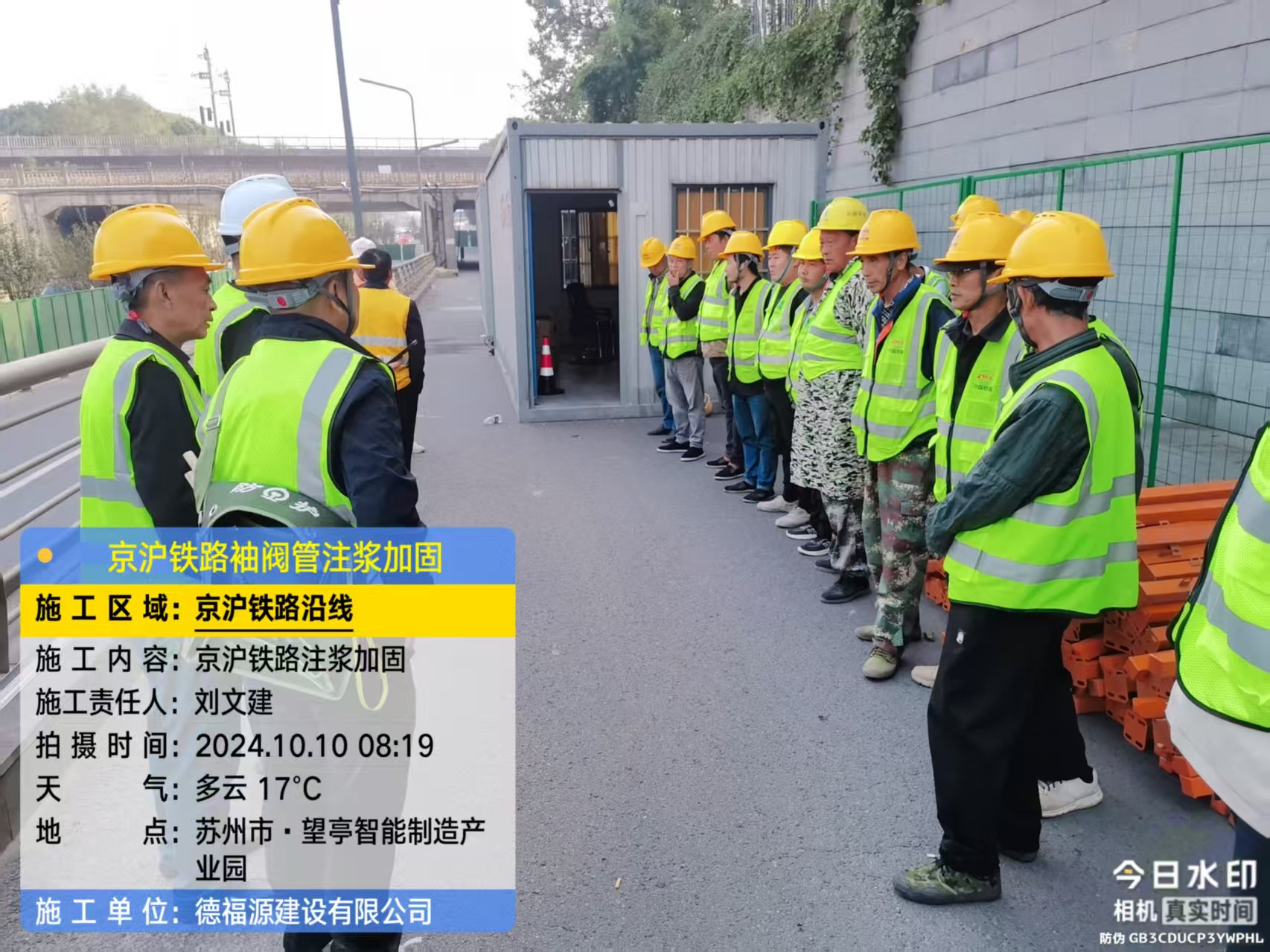 虎门港管委会哪种地面沉降加固方法最有效?