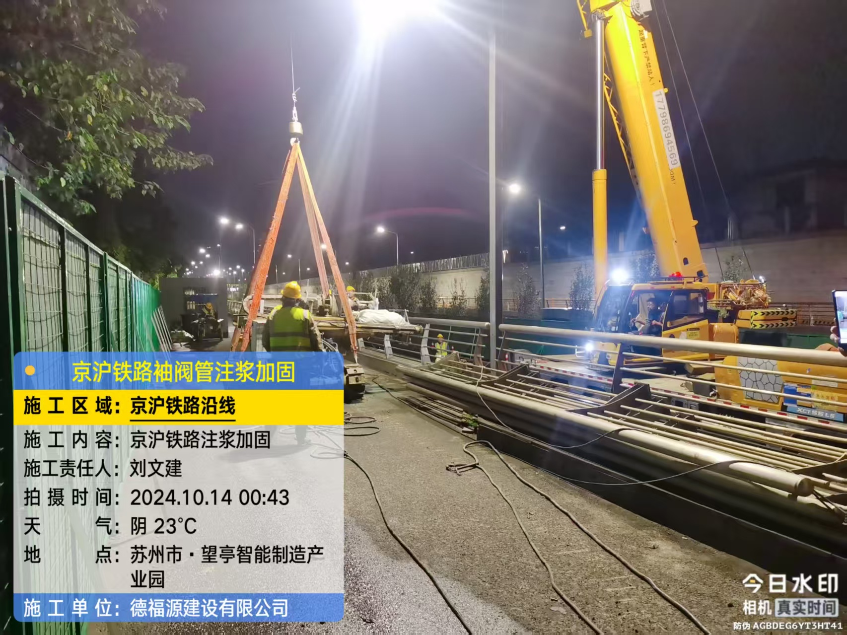 虎门港管委会厂房地面沉降加固办法